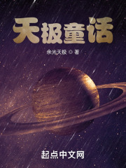 趁还在失忆的时候先下手未来老婆