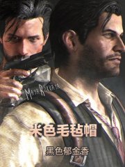 米色毛毡帽