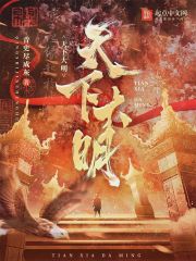 大明最后一个流贼
