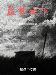 噩梦行者