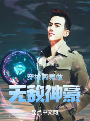穿梭两界做无敌神豪