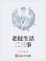 老挝生活二三事
