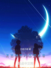 青梅效仿同学，我白捡老婆