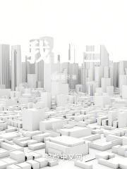LND我们仨