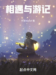 相遇与食记