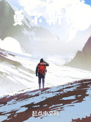 曼尔斯彻