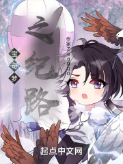 宝可梦之纪路传说