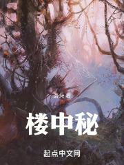 异界山水行