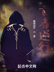 亡者逆行