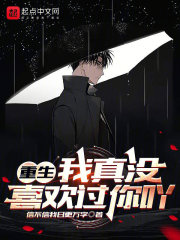 重生开局捡个沈憨憨