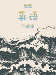 学生时代和她的故事