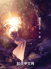 我和我的狐狸小姐