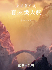 全球领主我的兵种是龙