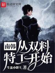 人在半岛，继承魏武遗风