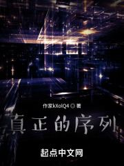 开序