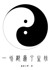 胡氏坐标系