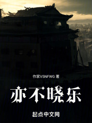亦不晓乐