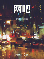 网吧