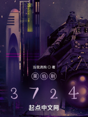 莱伯剔3724