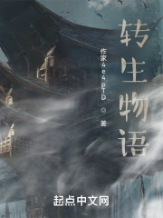 心尘录