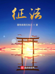 征法