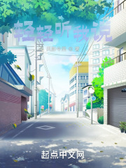 轻轻听我说