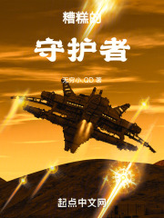 天幕纪元