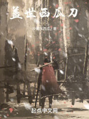 盖世西瓜刀