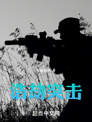 逃离浩劫