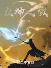 诸神的墓志铭