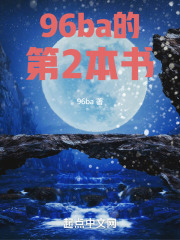 我要去当山大王