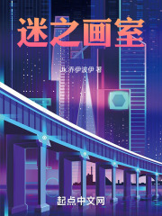 迷之画室