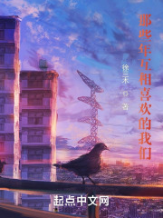 我一直都在喜欢你