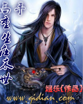 高手重生在末世