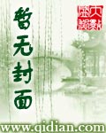 楚汉