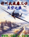 请叫我威廉三世