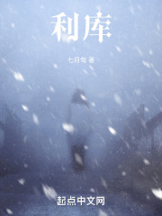 利库