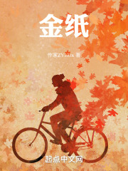 金纸