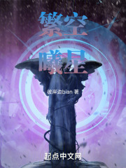 繁空曦星