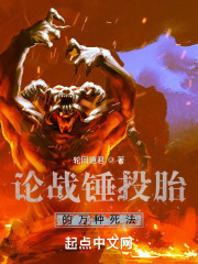 终焉冠冕