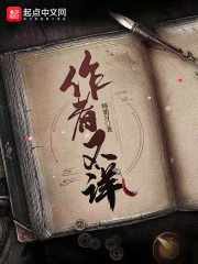 作者不详