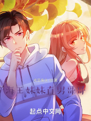 与不可能的她