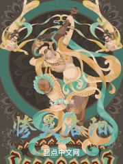 惨灵洛阳