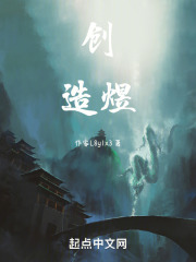 创统科武
