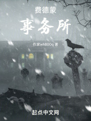 贝克事务所