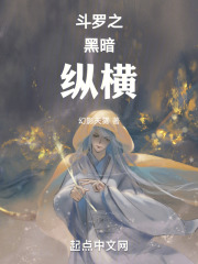 斗罗之蓝银称雄