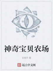 神奇宝贝农场