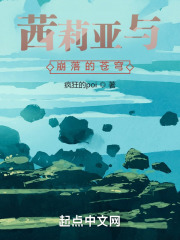 兵器少女与被遗忘的大地