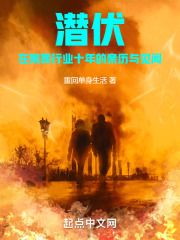 潜伏在殡葬行业十年的亲历与见闻