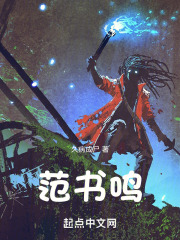 尸录，风音